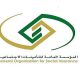التامينات الاجتماعيه 2 التامينات الاجتماعيه 2